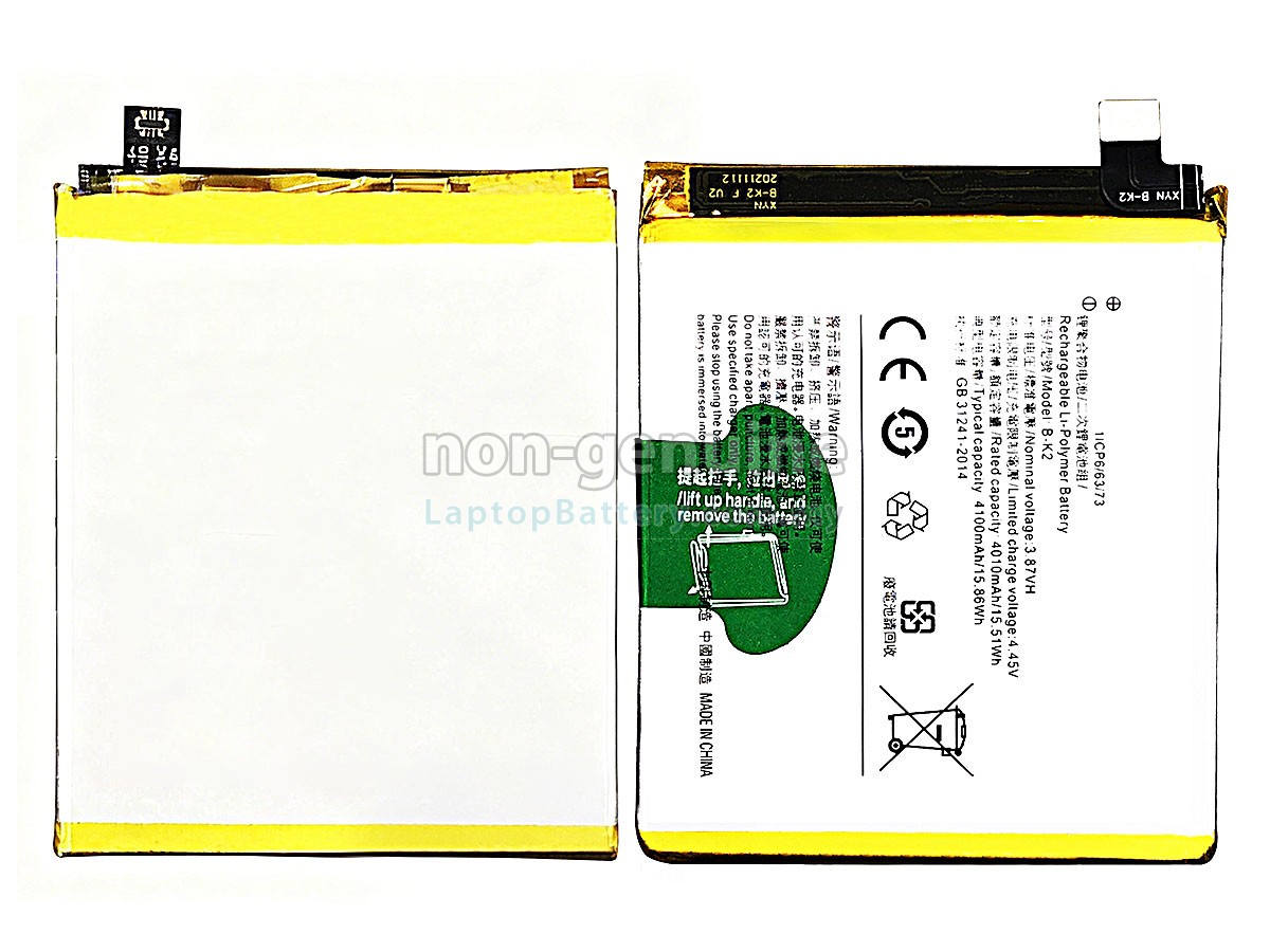 Vivo S5 replacement battery