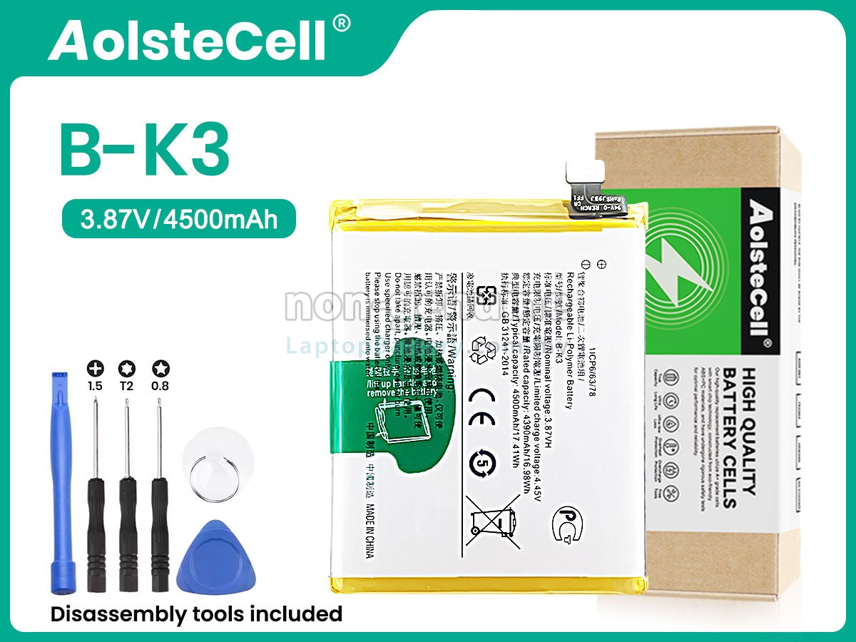 Vivo S1-E2 replacement battery