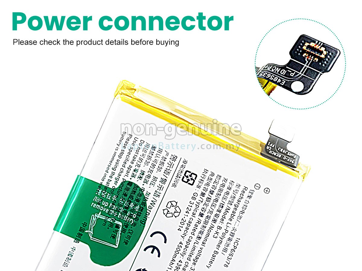 Vivo S1-E2 replacement battery