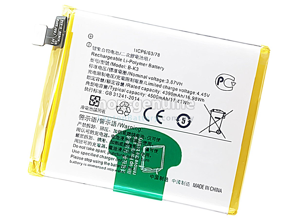 Vivo S1-E2 replacement battery