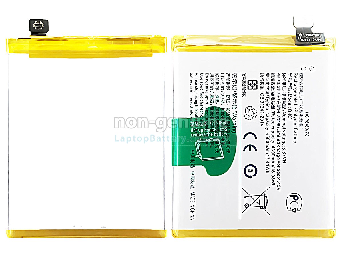 Vivo S1-E2 replacement battery