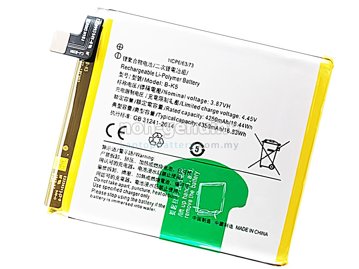 Vivo B-K5 replacement battery