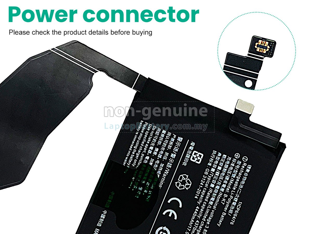 Vivo B-K7 replacement battery