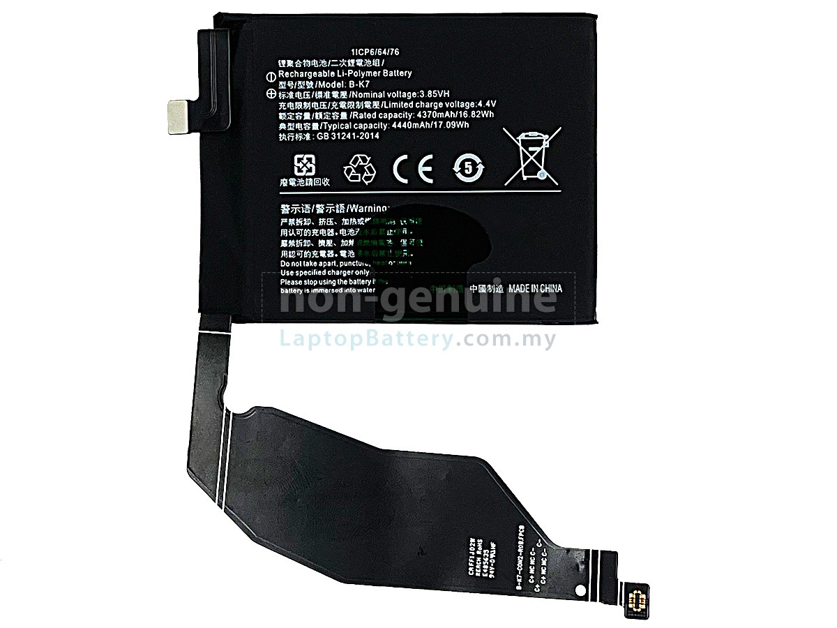Vivo B-K7 replacement battery