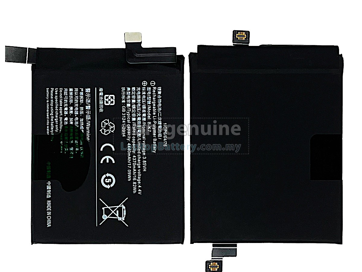 Vivo B-K7 replacement battery