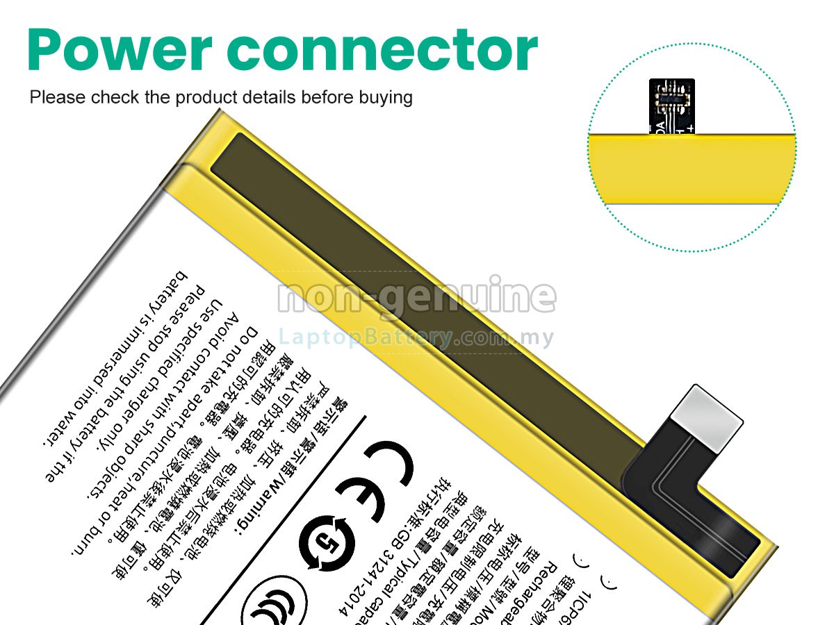 Vivo B-K8 replacement battery