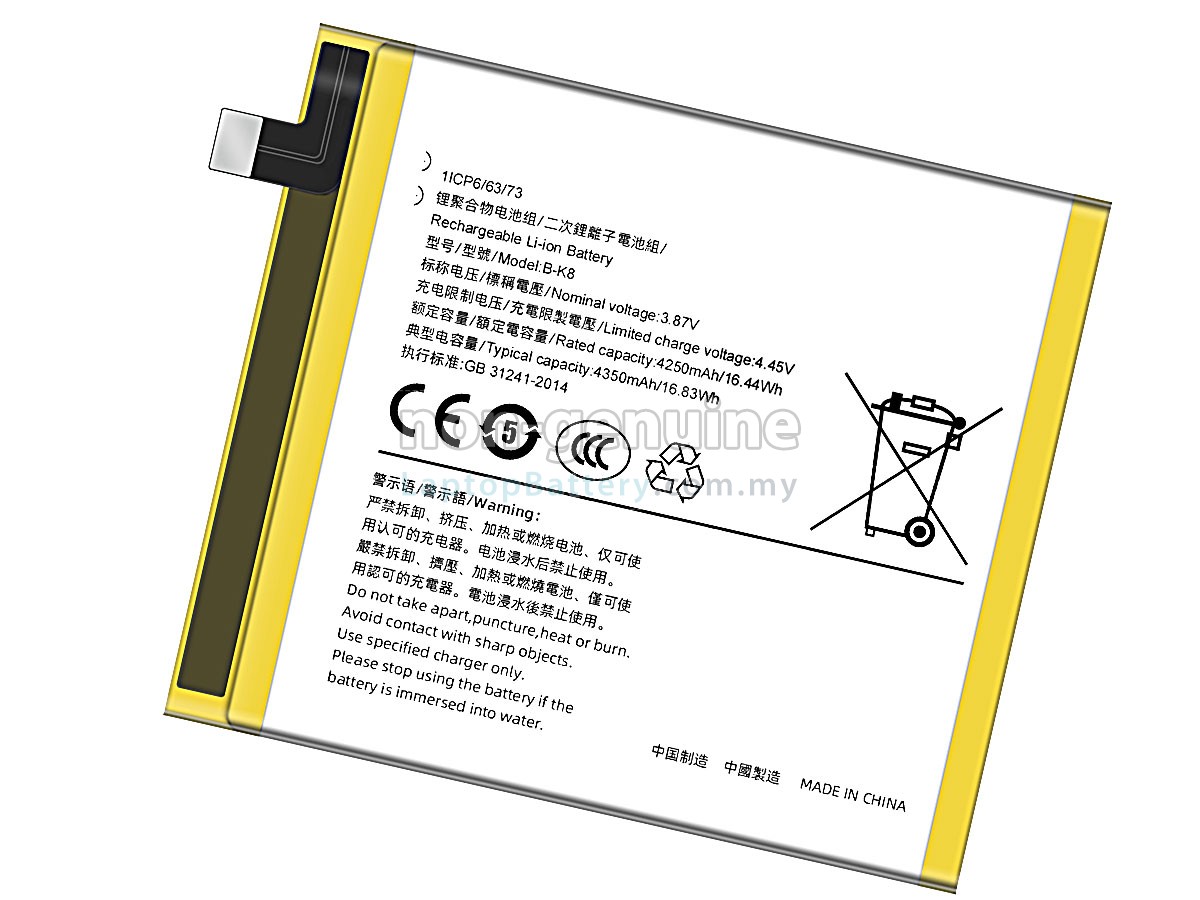 Vivo B-K8 replacement battery