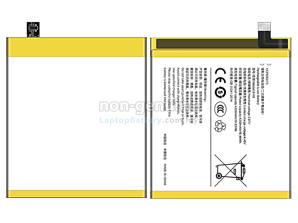 Vivo B-K8 replacement battery