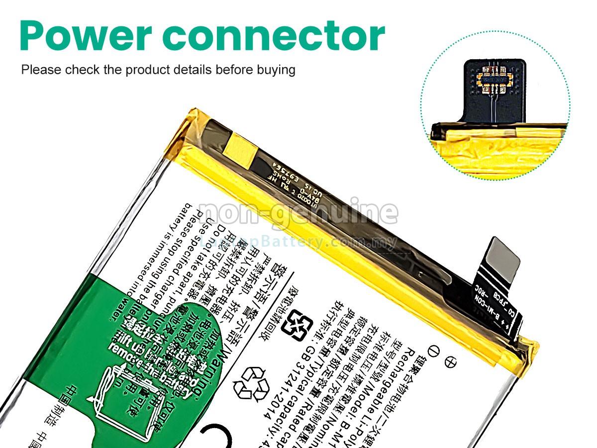Vivo B-M1 replacement battery