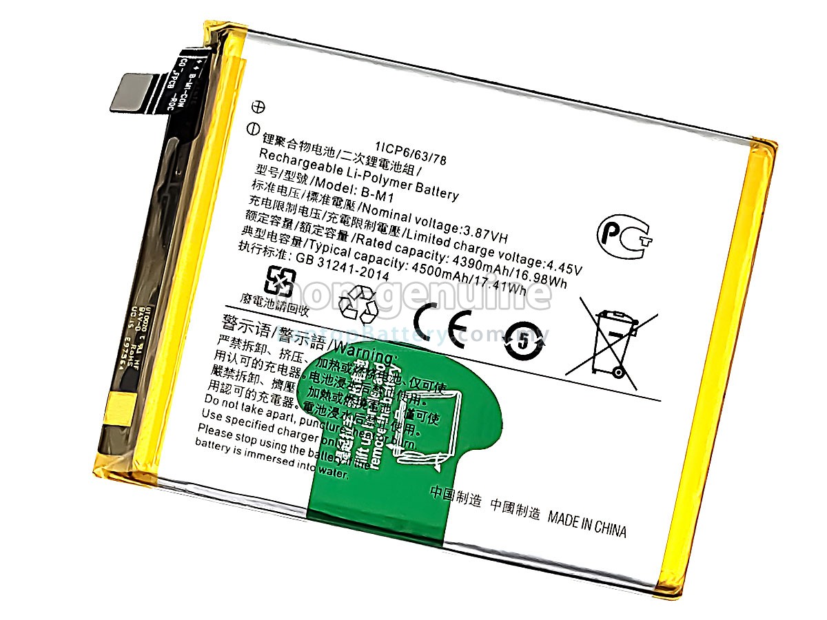 Vivo B-M1 replacement battery