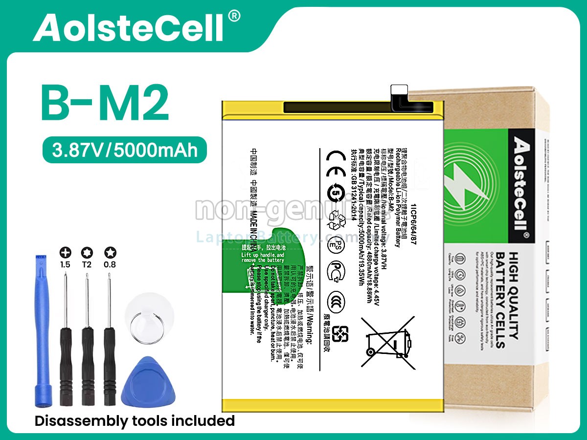 Vivo B-M2 replacement battery