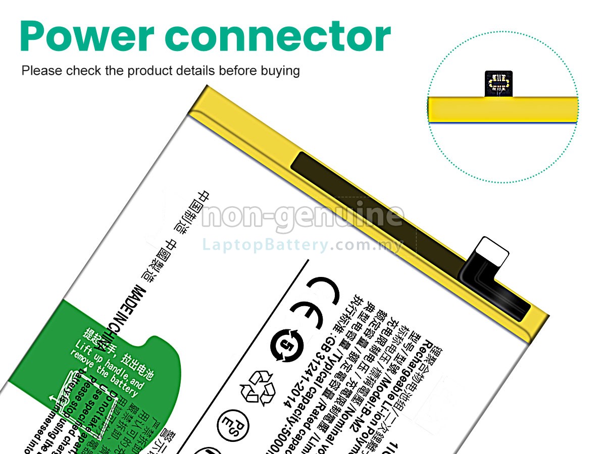 Vivo B-M2 replacement battery