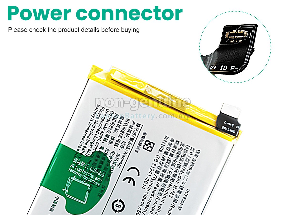 Vivo B-M3 replacement battery