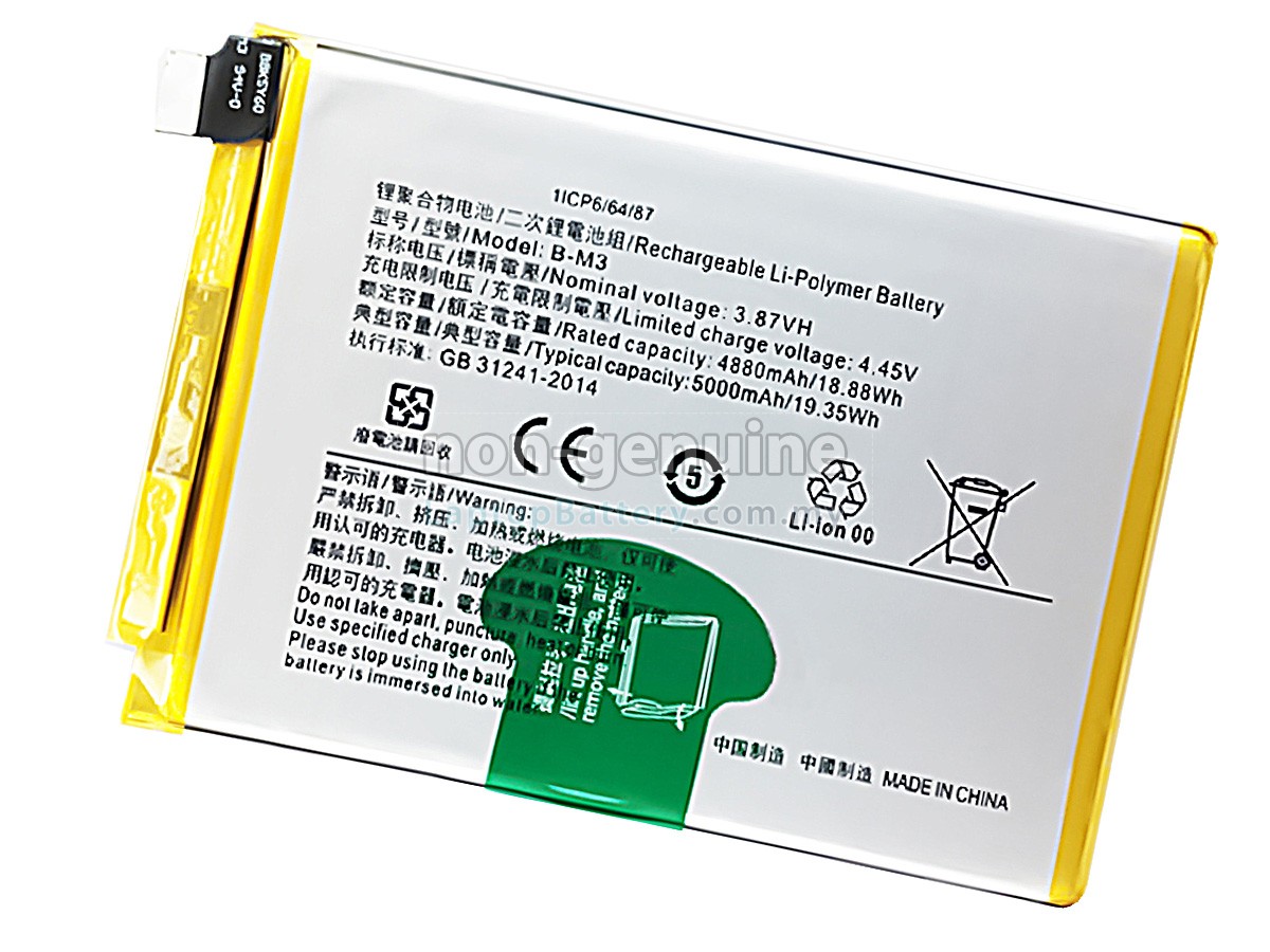 Vivo B-M3 replacement battery