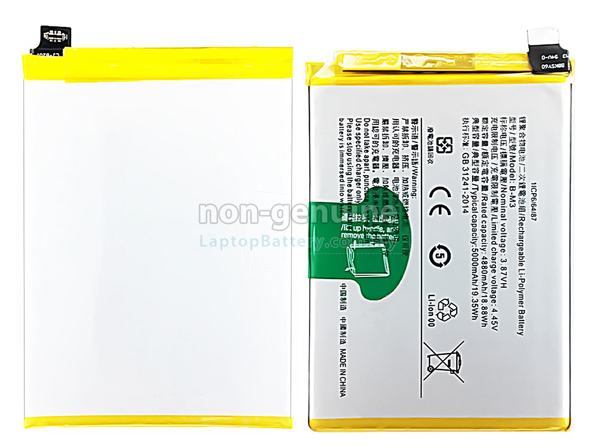 Vivo B-M3 replacement battery
