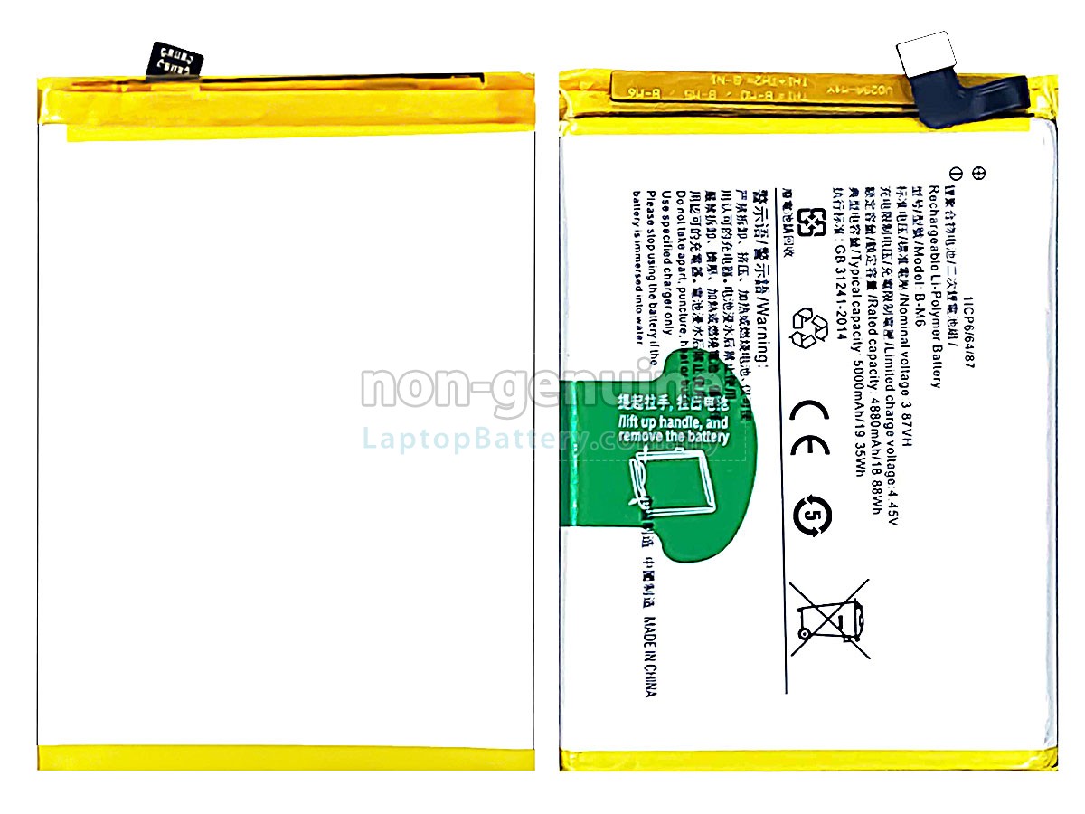 Vivo B-M6 replacement battery