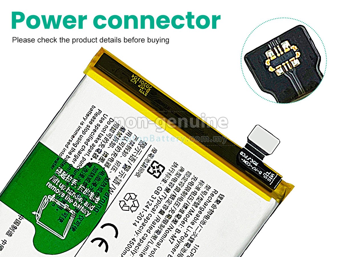 Vivo B-M7 replacement battery