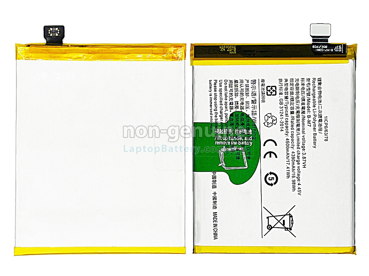 Vivo B-M7 replacement battery
