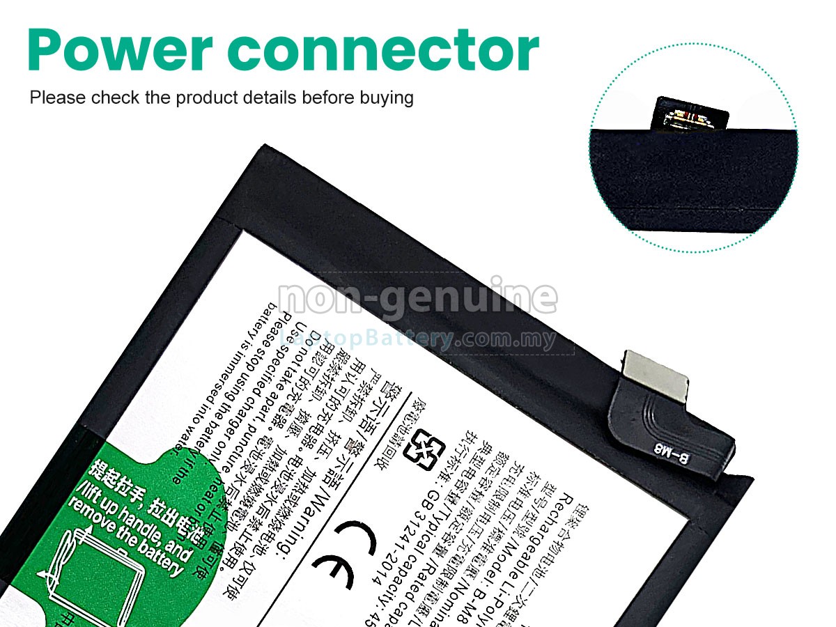 Vivo B-M8 replacement battery
