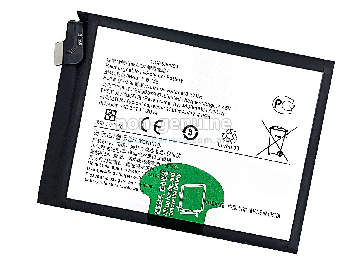 Vivo B-M8 replacement battery