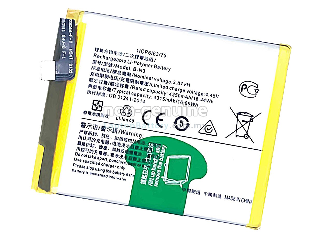 Vivo X50 PRO replacement battery