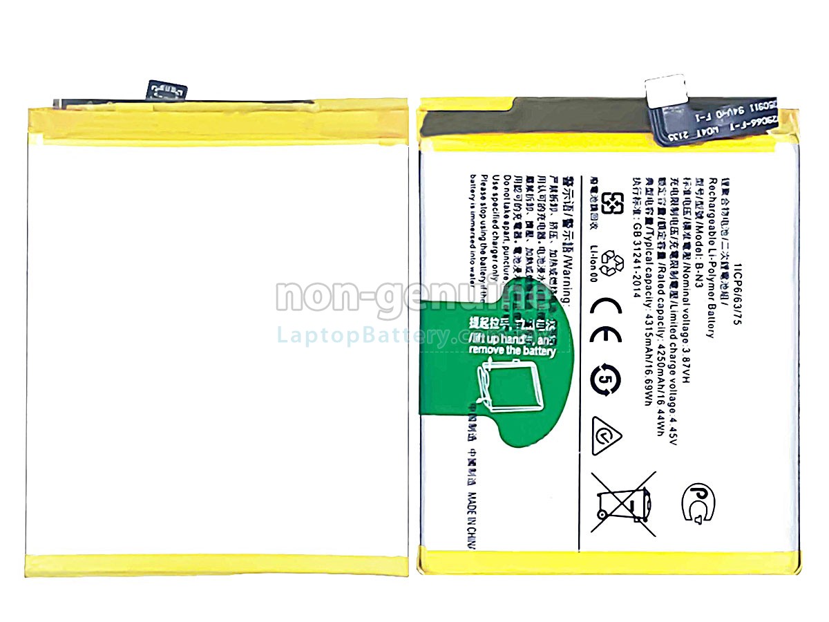 Vivo X50 PRO replacement battery