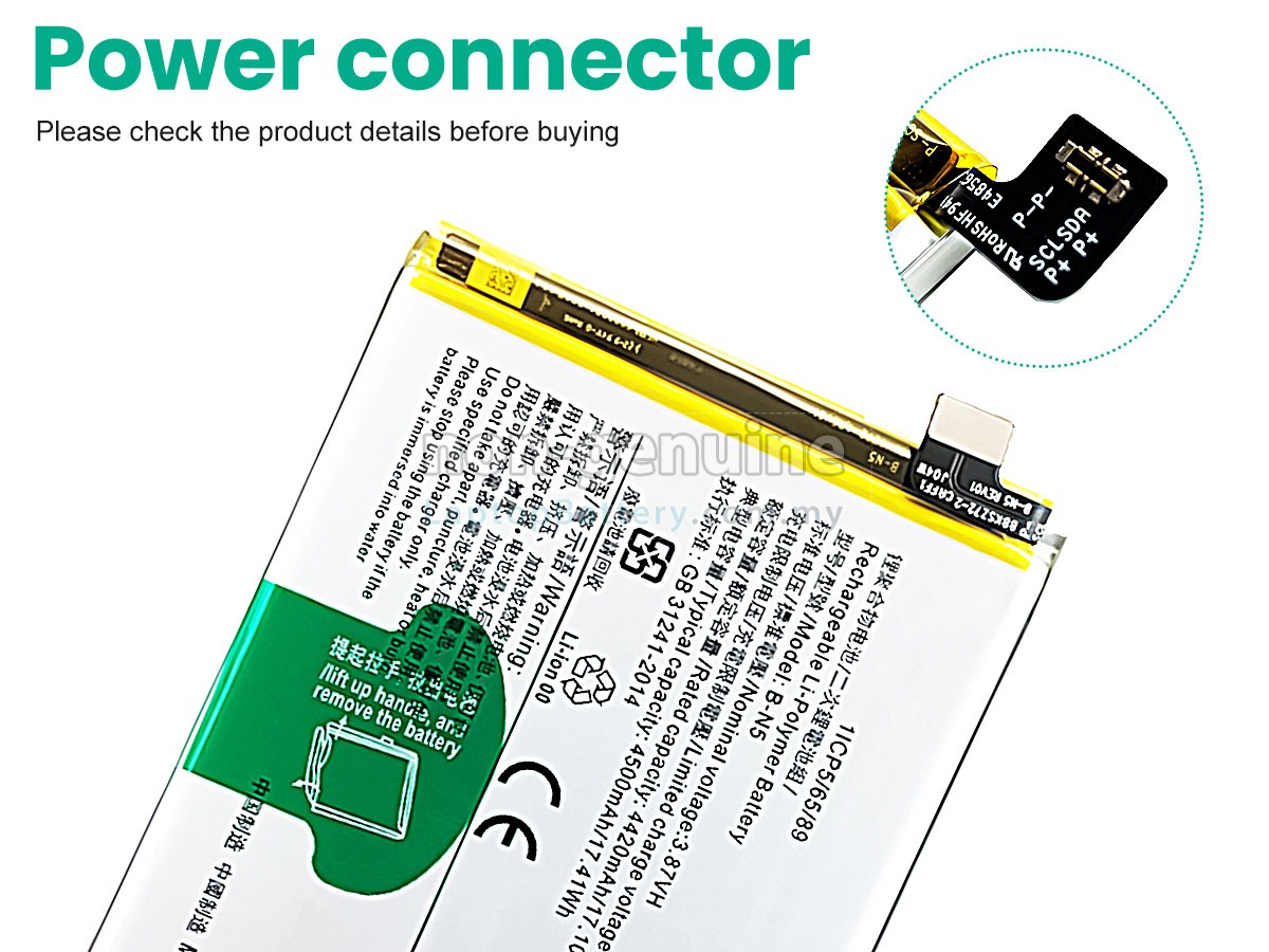 Vivo B-N5 replacement battery