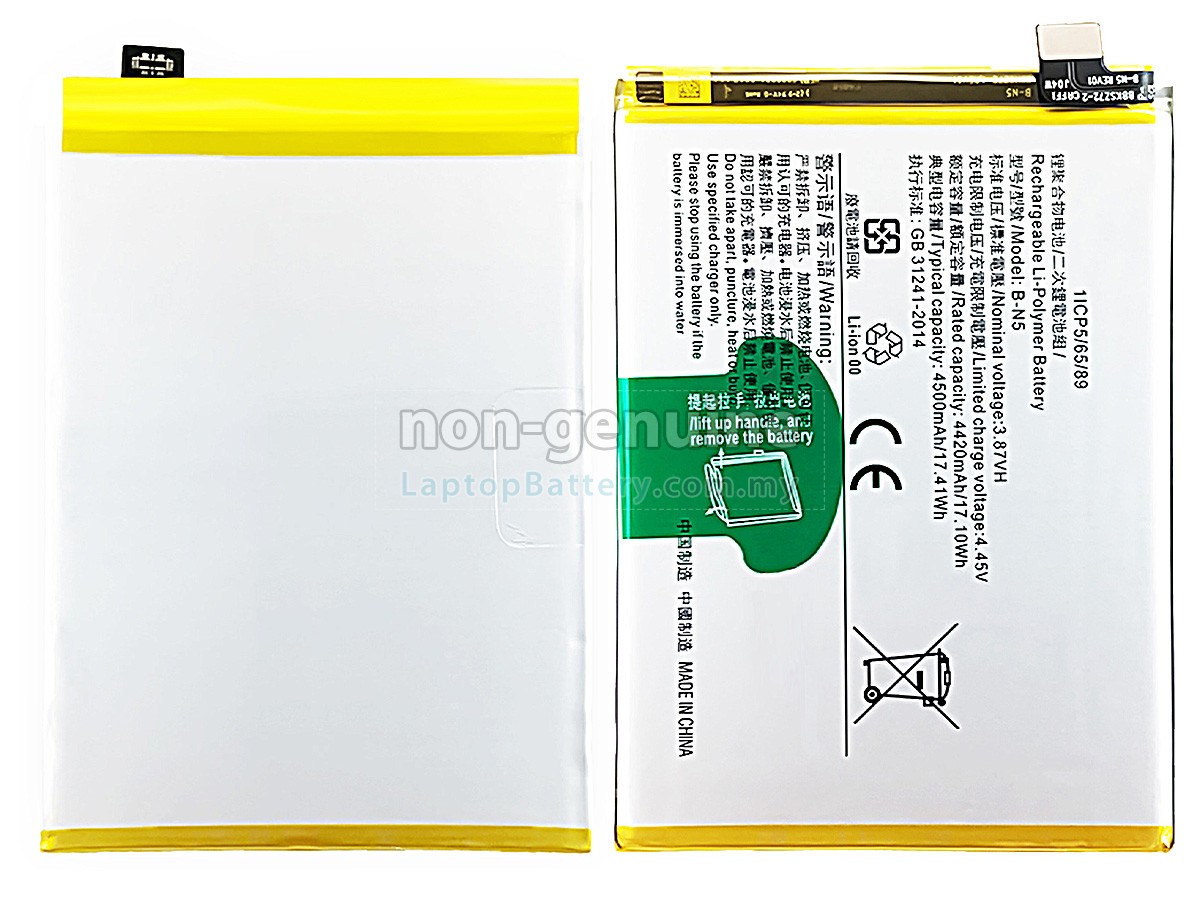 Vivo B-N5 replacement battery