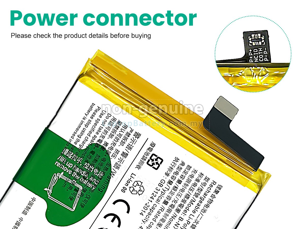 Vivo B-N7 replacement battery