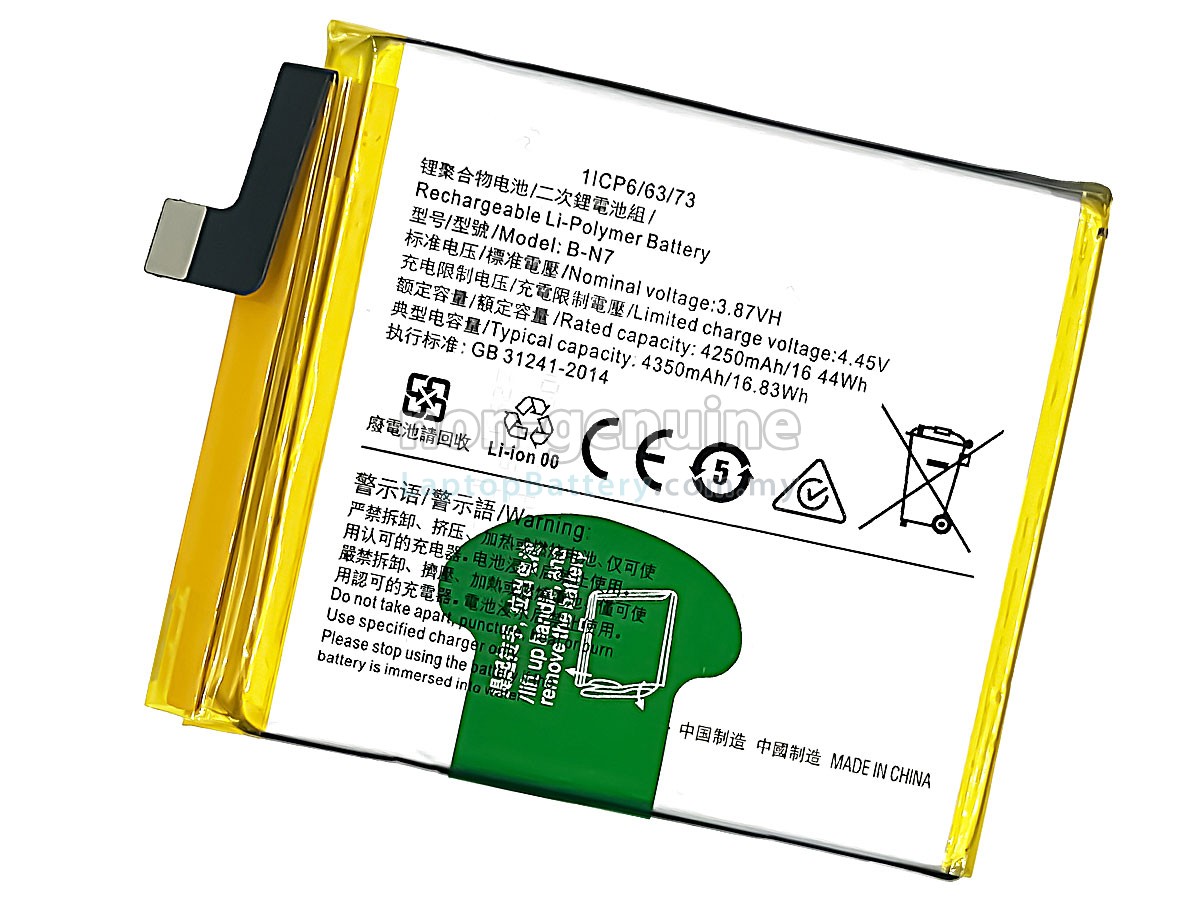 Vivo B-N7 replacement battery