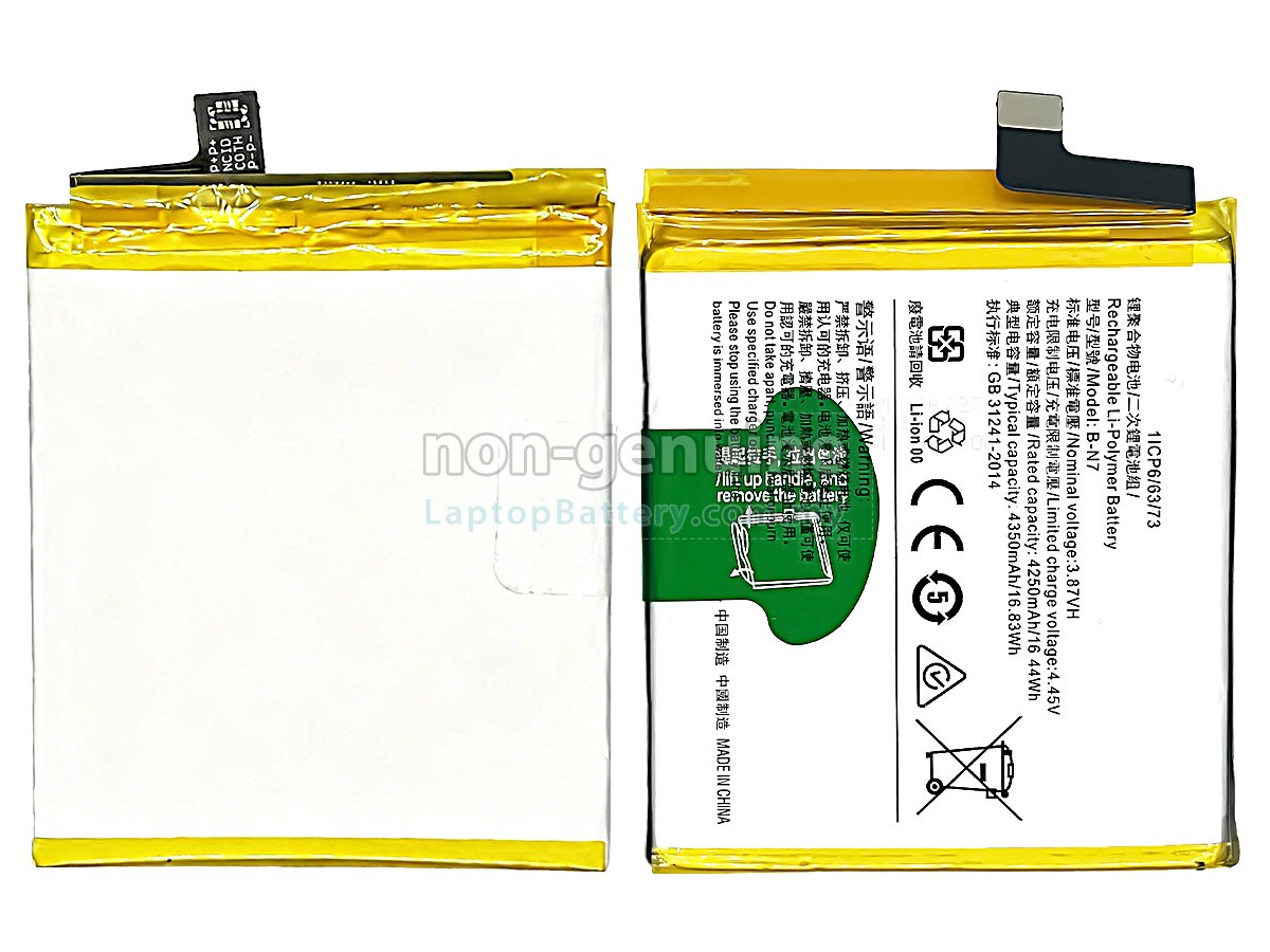 Vivo B-N7 replacement battery