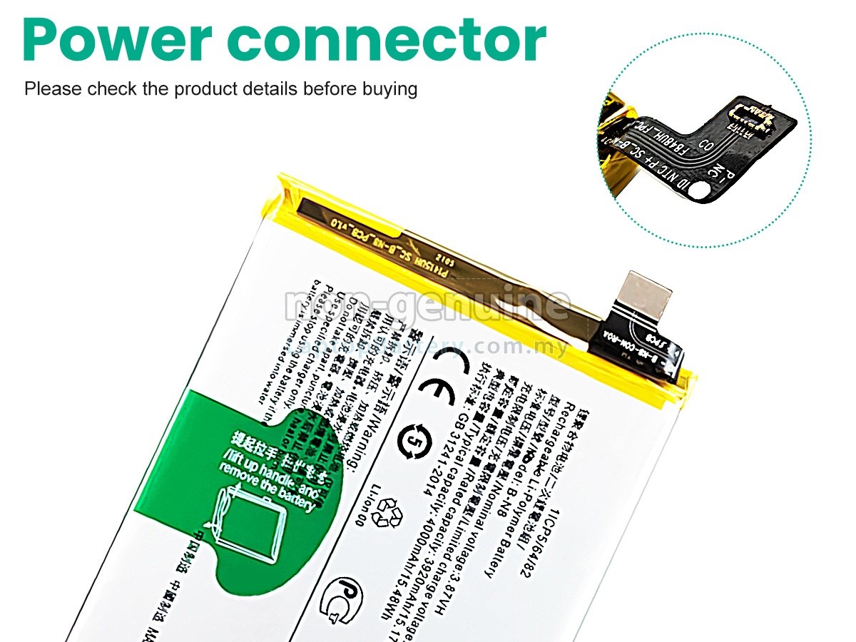 Vivo V20 PRO replacement battery