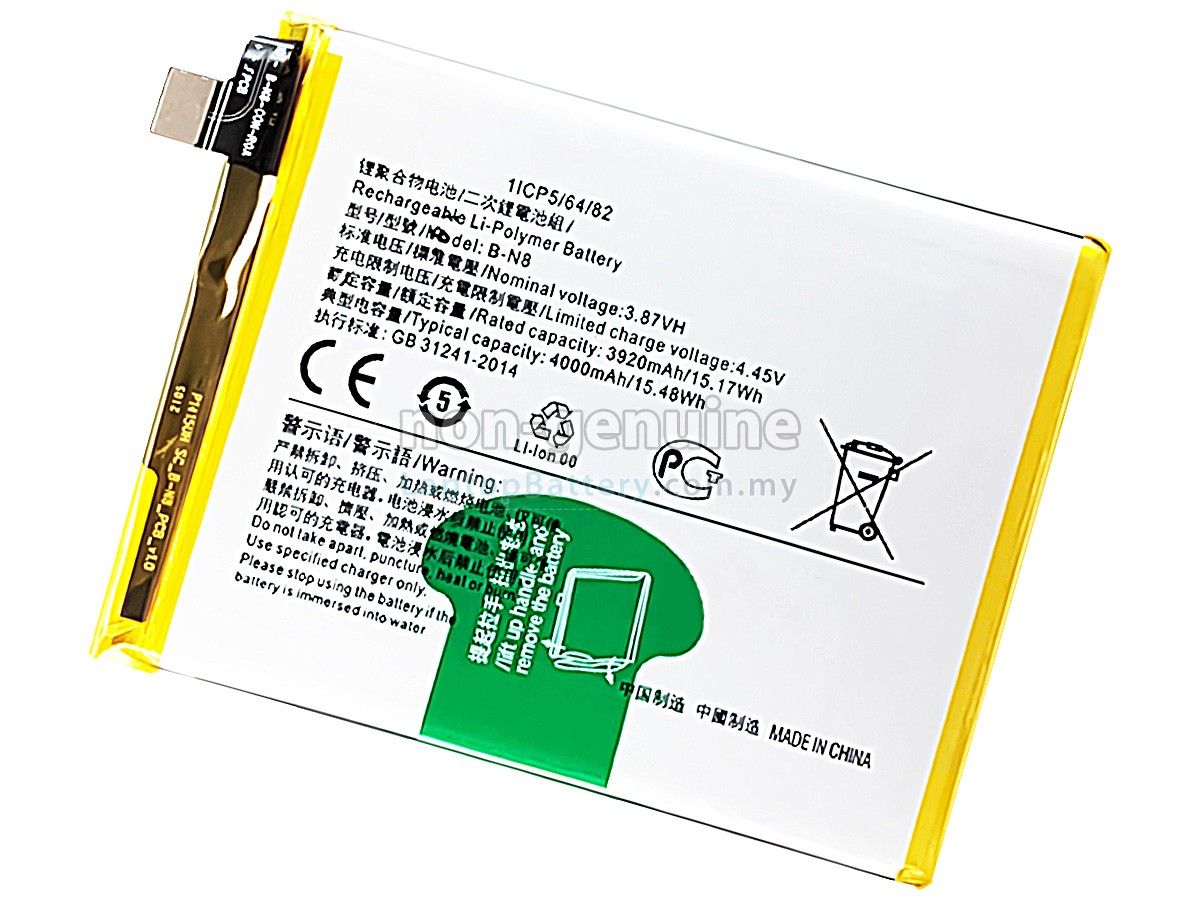 Vivo V20 PRO replacement battery