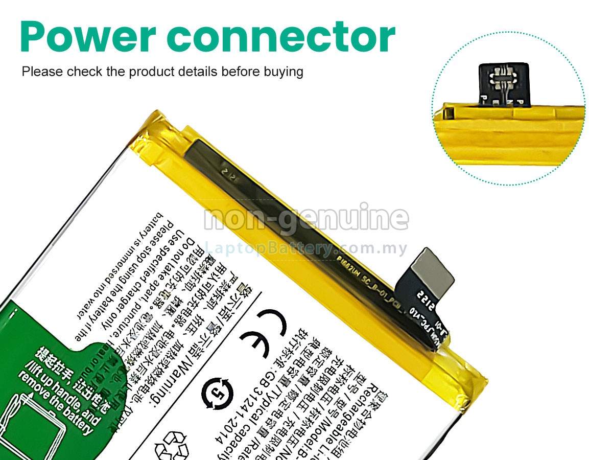 Vivo B-O1 replacement battery