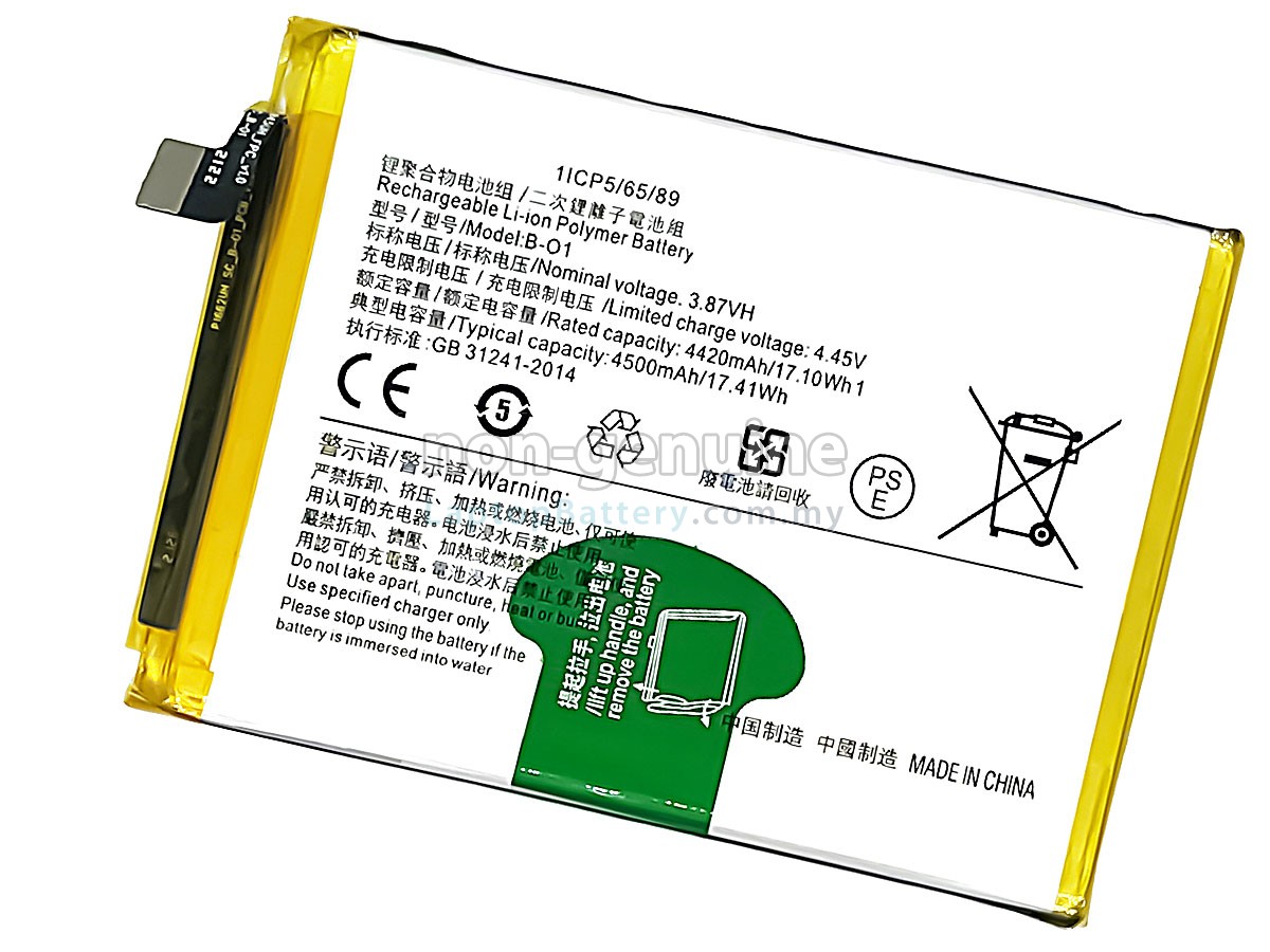 Vivo B-O1 replacement battery
