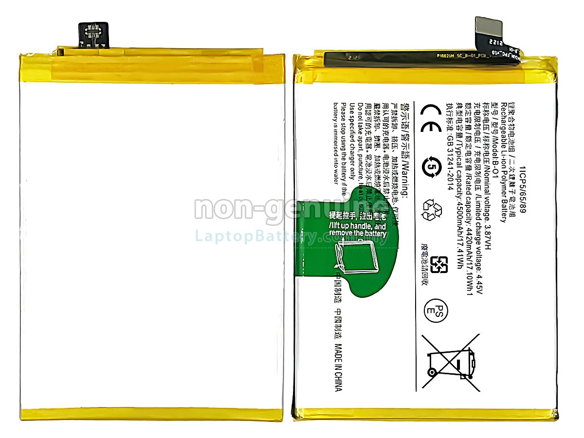 Vivo B-O1 replacement battery