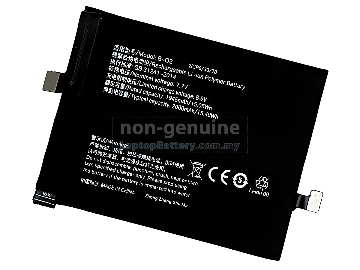 Vivo B-O2 replacement battery