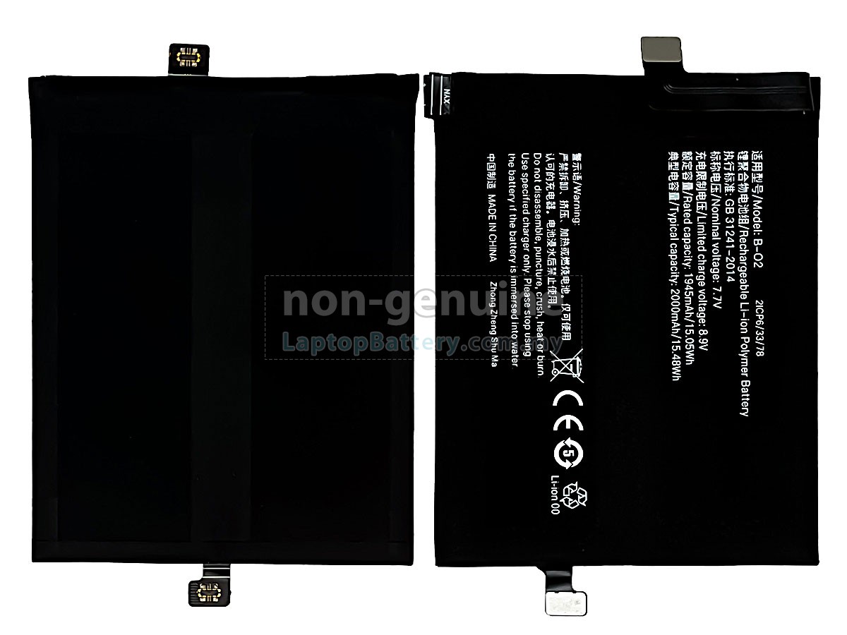 Vivo B-O2 replacement battery