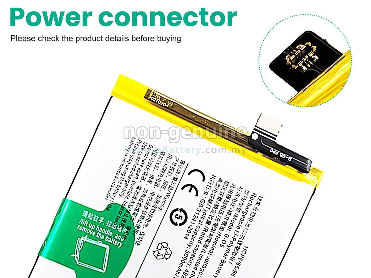 Vivo B-O5 replacement battery