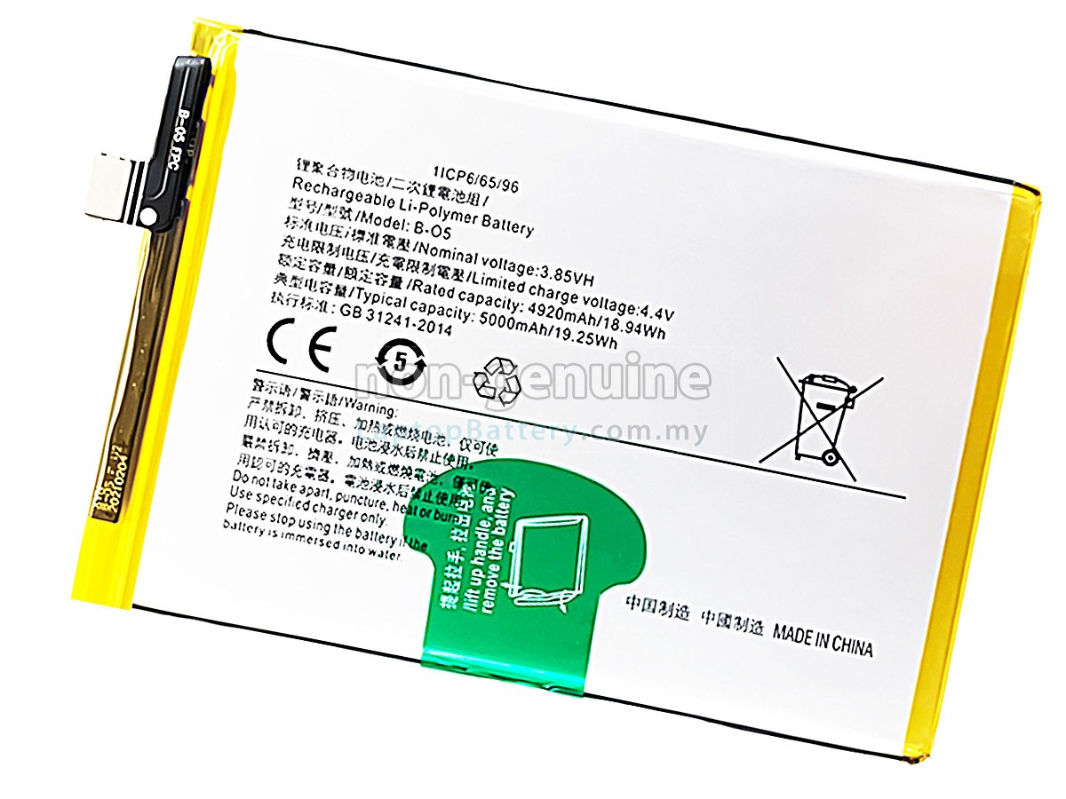Vivo B-O5 replacement battery