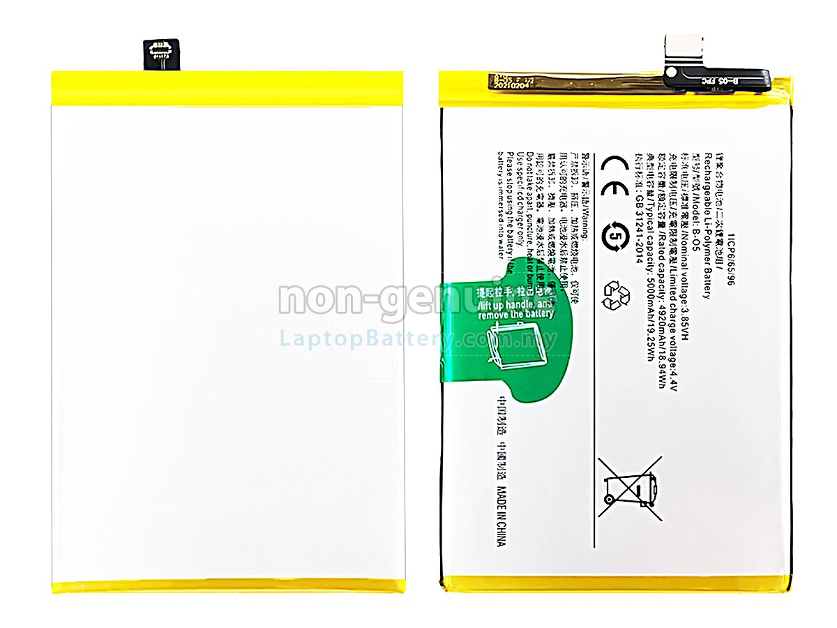 Vivo B-O5 replacement battery
