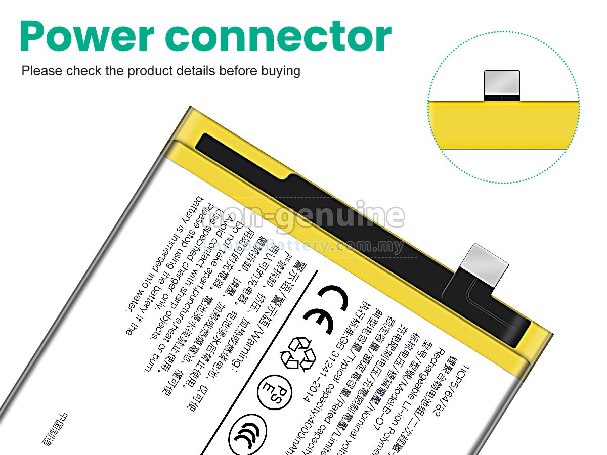 Vivo B-O7 replacement battery