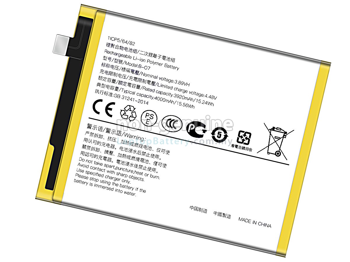 Vivo B-O7 replacement battery