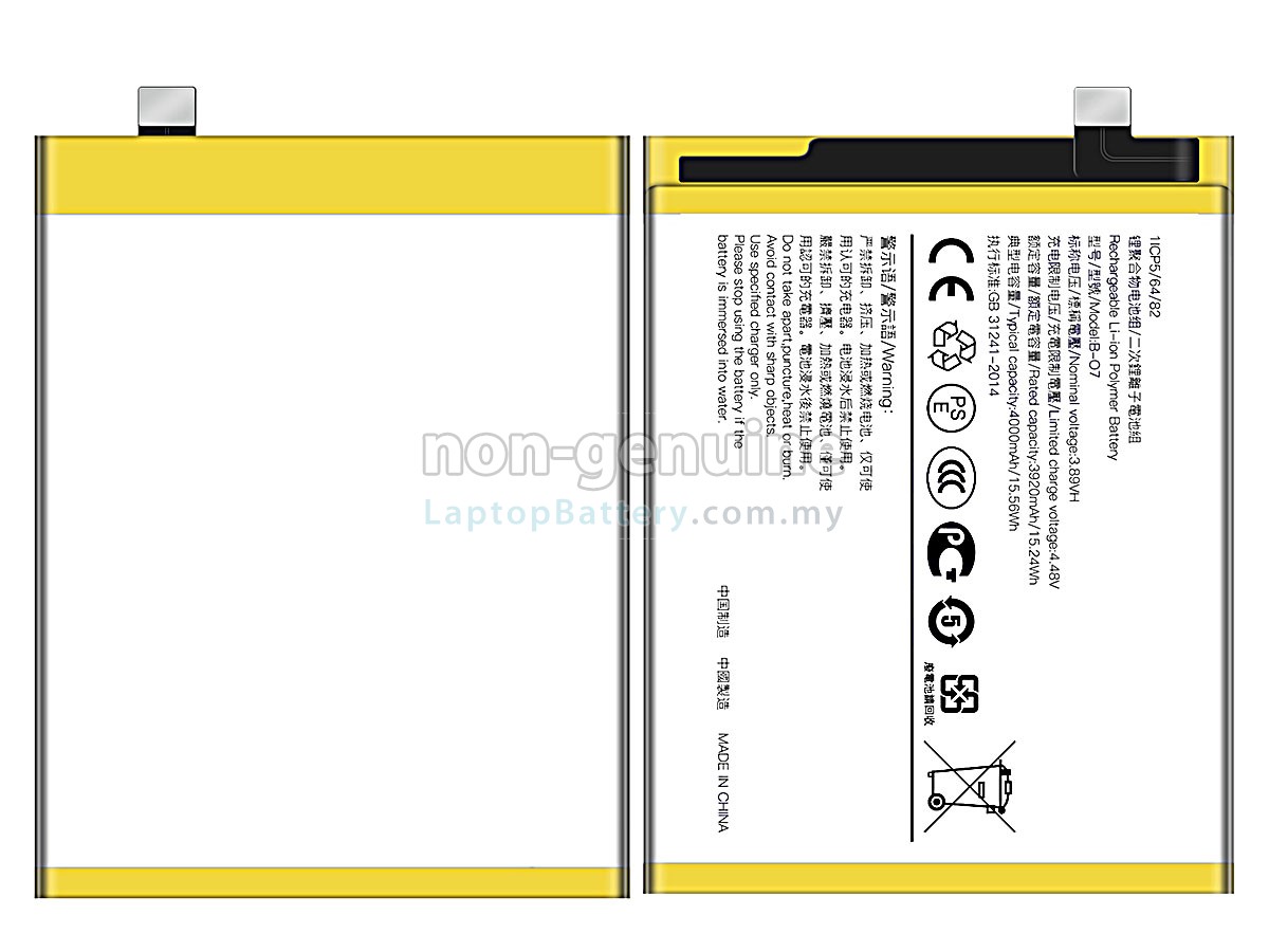 Vivo B-O7 replacement battery