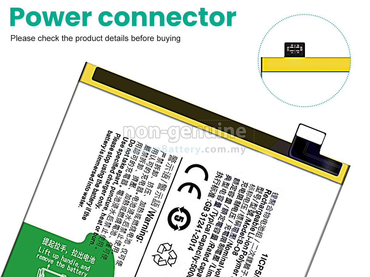 Vivo B-O8 replacement battery