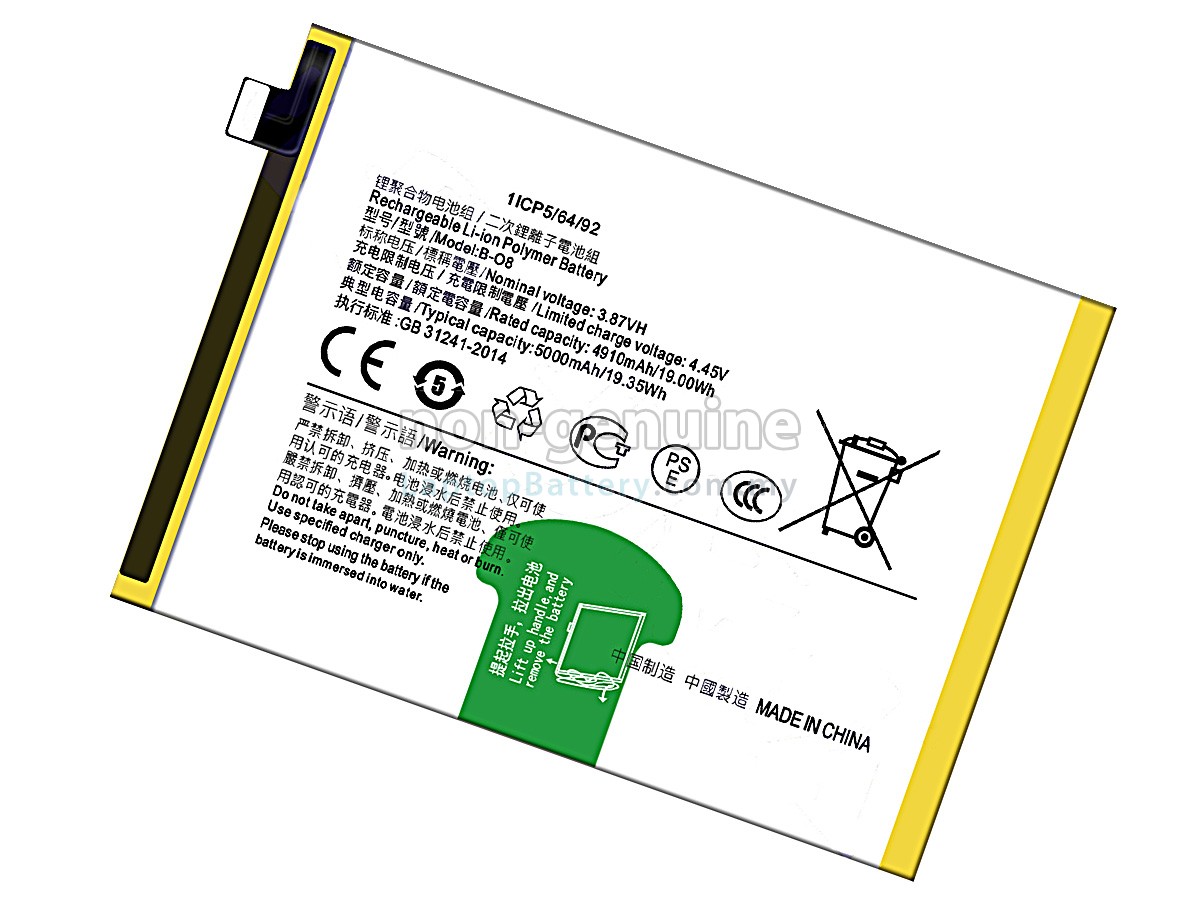 Vivo B-O8 replacement battery