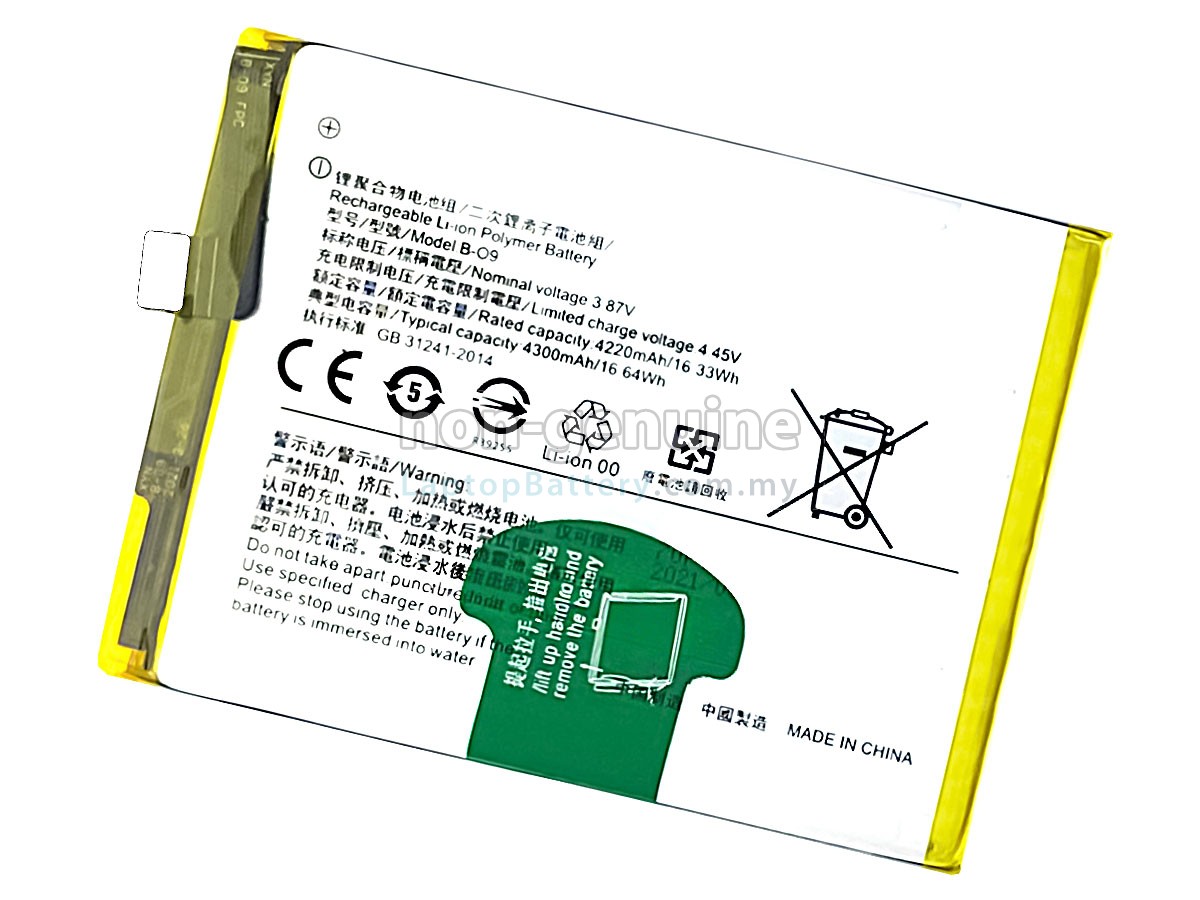Vivo X60 replacement battery