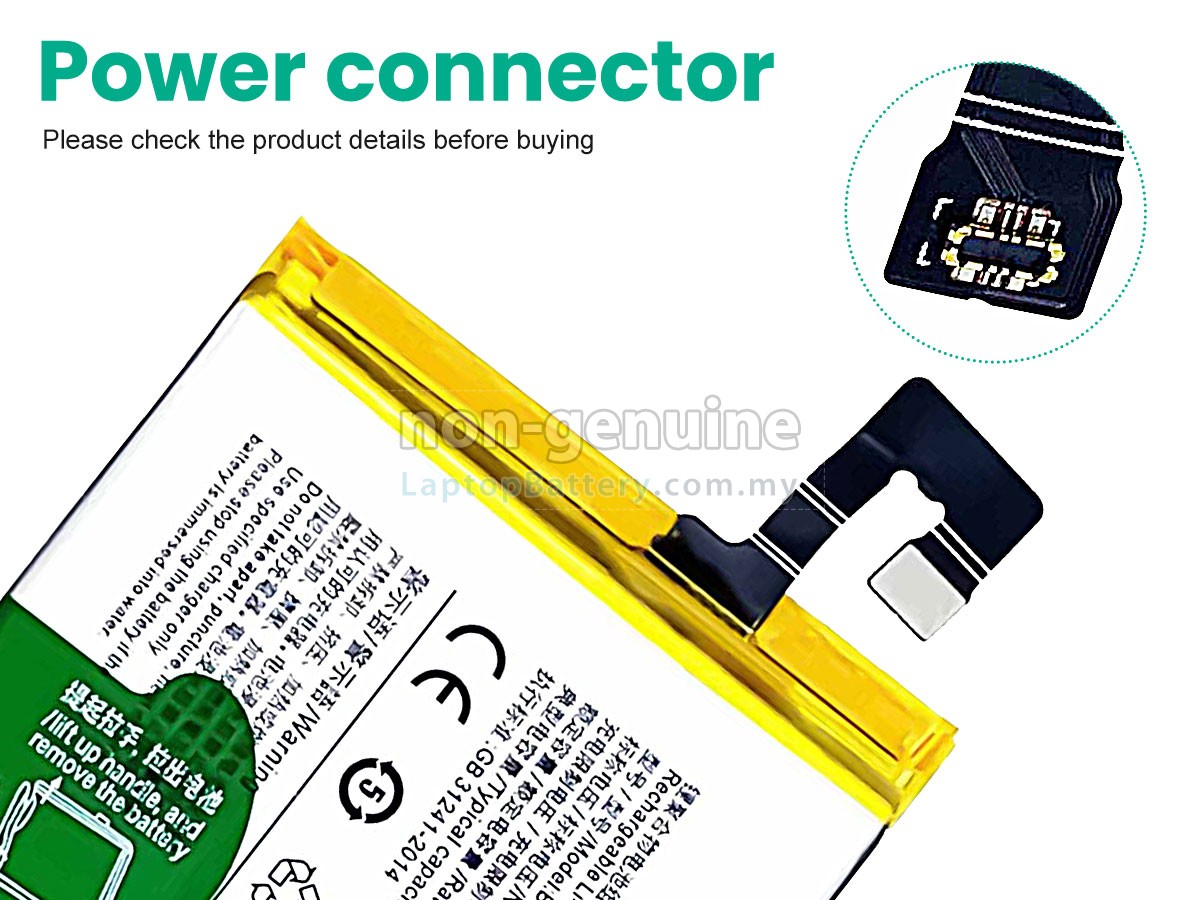 Vivo B-P1 replacement battery