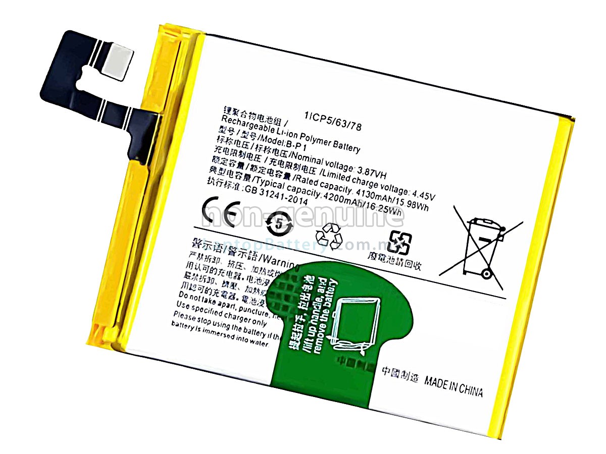 Vivo B-P1 replacement battery