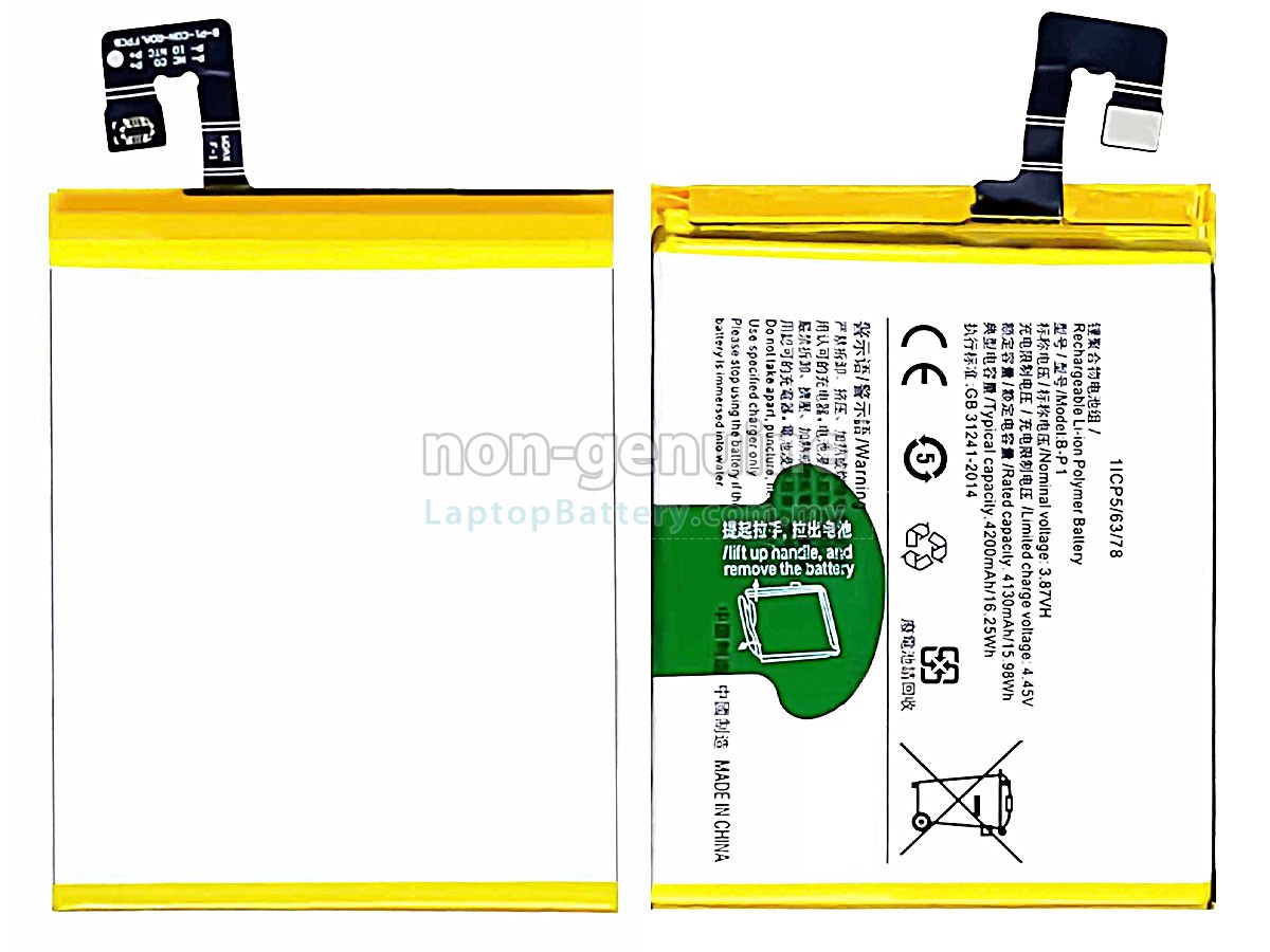 Vivo B-P1 replacement battery